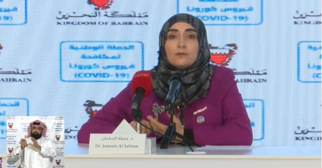dar_al5lefya's tweet photo. السلمان: سنوفر عقار "ريسمديفير" في مملكة البحرين قريبًا #البحرين https://t.co/cTtREjcDqO
