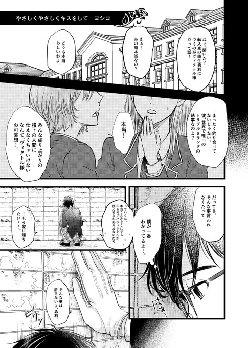 ヨシコさん の人気ツイート 1 Whotwi グラフィカルtwitter分析 ヨシコさん の人気ツイート 1 Whotwi グラフィカルtwitter分析