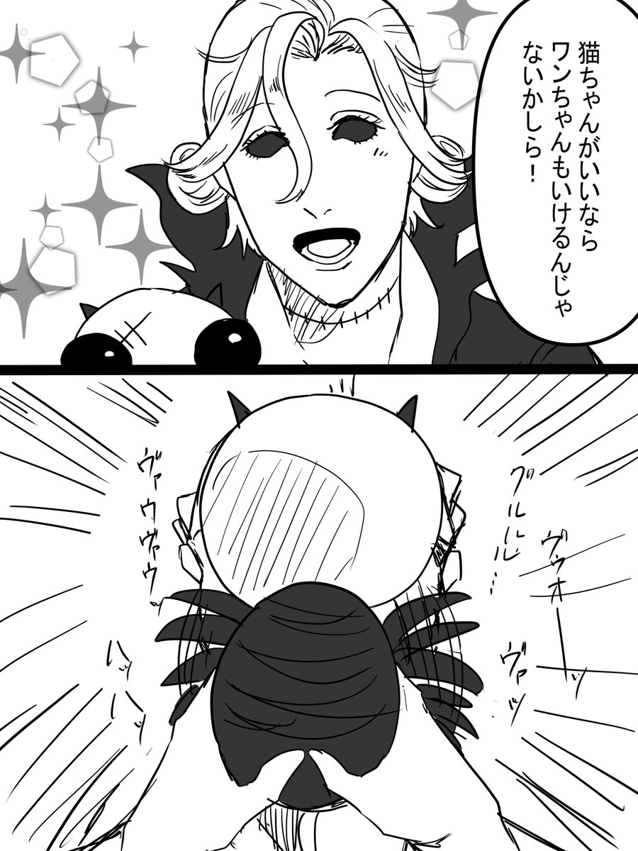 お疲れルキノさん雑漫画 