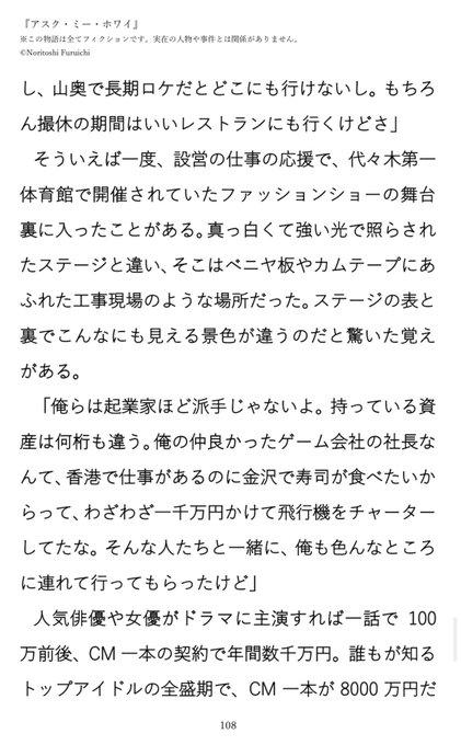 こしあんこさん の最近のツイート 7 Whotwi グラフィカルtwitter分析