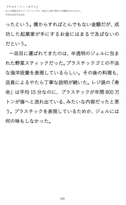 こしあんこさん の最近のツイート 7 Whotwi グラフィカルtwitter分析