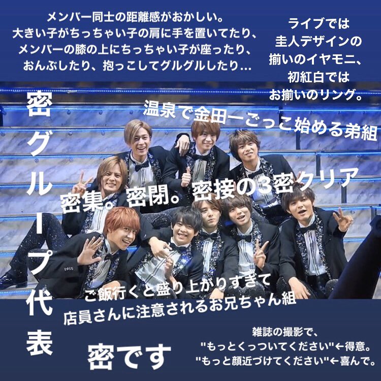 あり のん Auf Twitter 雑誌やラジオで言ってたhey Say Jumpの仲良しエピソードをただただ集めたら平和すぎたので癒やされたい方ぜひどうぞ 暇 あり のん Auf Twitter 雑誌やラジオで言ってたhey Say Jumpの仲良しエピソードをただただ集めたら平和すぎたので癒やされたい方ぜひどうぞ 暇