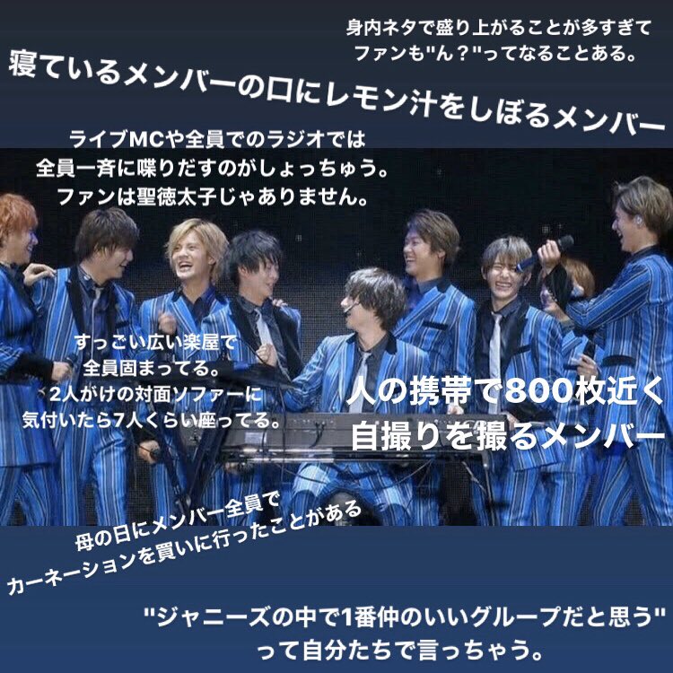 あり のん Auf Twitter 雑誌やラジオで言ってたhey Say Jumpの仲良しエピソードをただただ集めたら平和すぎたので癒やされたい方ぜひどうぞ 暇 あり のん Auf Twitter 雑誌やラジオで言ってたhey Say Jumpの仲良しエピソードをただただ集めたら平和すぎたので癒やされたい方ぜひどうぞ 暇