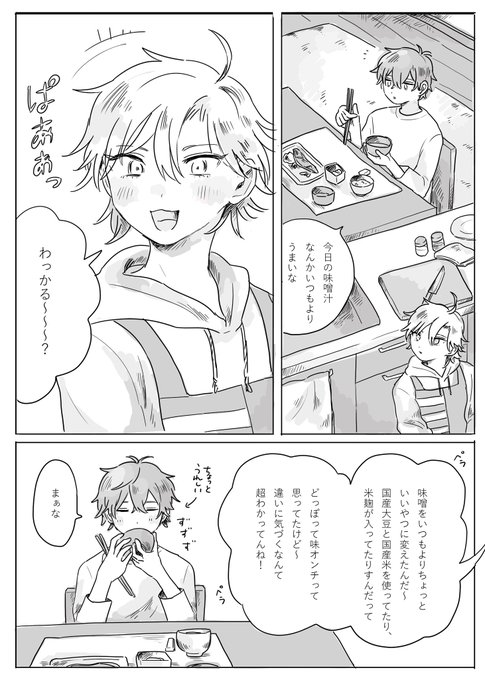 何でもおいしいどっぽ 