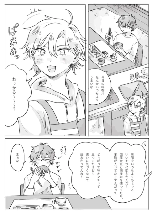 何でもおいしいどっぽ 
