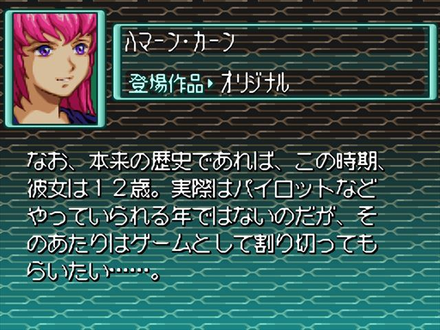 Gジェネdsのtwitterイラスト検索結果