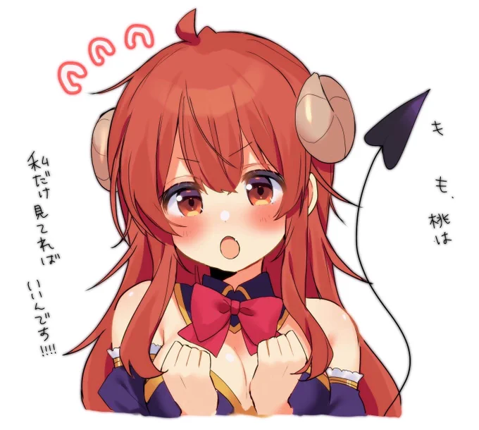 シャミ子 