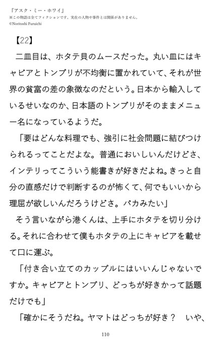 こしあんこさん の最近のツイート 7 Whotwi グラフィカルtwitter分析