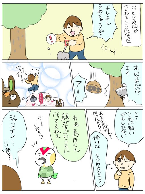 ジャコテン!!!!!!! 