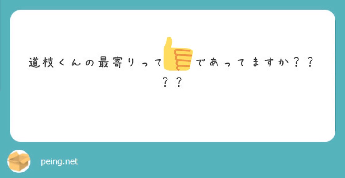 purpleboy_s's tweet photo. 🙆‍♀️ https://t.co/bagEHmYODS