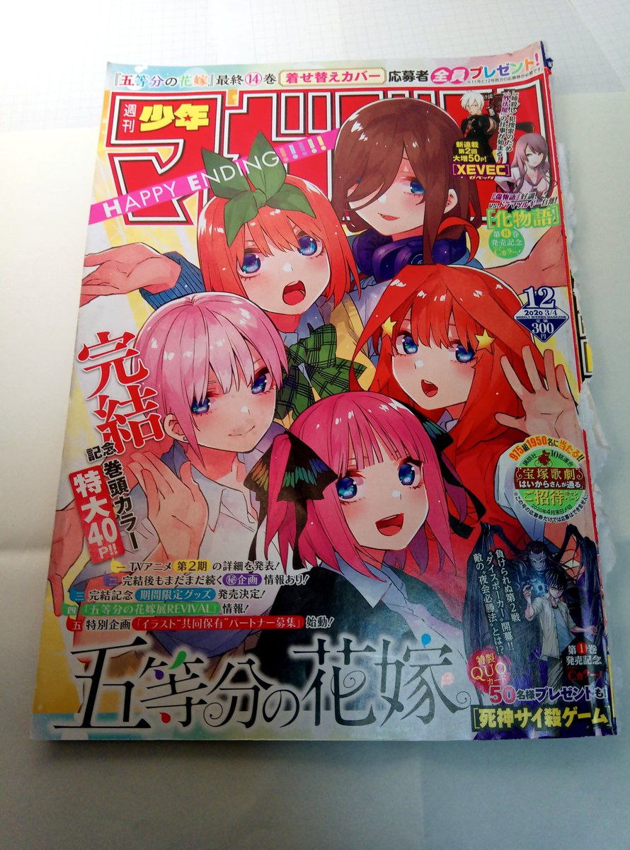 ヌマ アイゼン Akve1xfcrwe9hje さんの漫画 44作目 ツイコミ 仮