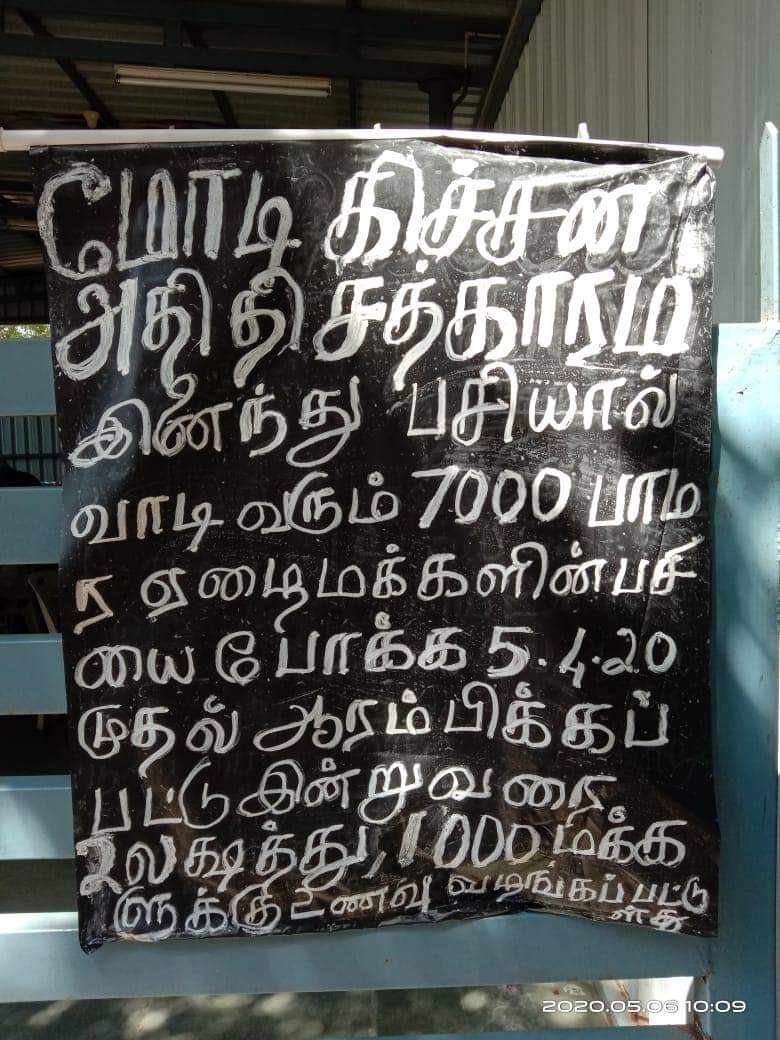 AlageshanAnm's tweet image. Modi kitchen, took the initiative to feed the needy. I'm proud to be part of such in this strong step to support the people in crisis. 
#Modi #FeedTheNeedy #strongstep #peopleincrisis
