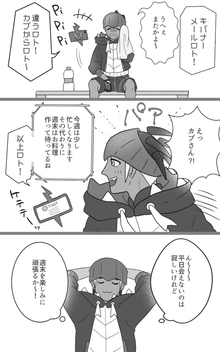 このえ 無礼者 なんでも許せる人向け不穏な 修正再掲 T Co Oidxxu0vug Twitter