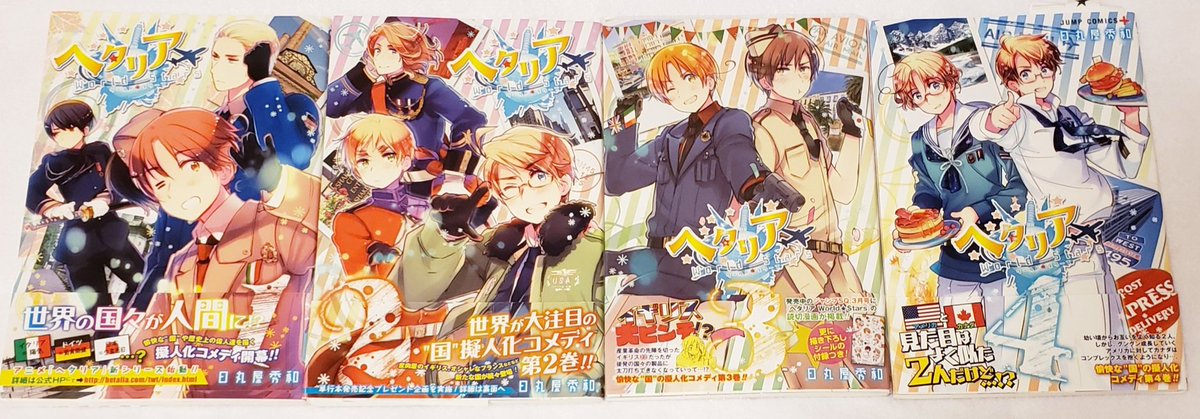 インドア国散歩 בטוויטר Axis Powers ヘタリア プレゼンしてみました T Co Olueq9dnkd 年時点 掲載サイト 書籍 メディアミックス Aプレゼンです 新規さんや久しぶりに見たくなったという方にもご覧いただけたら嬉しいです T Co