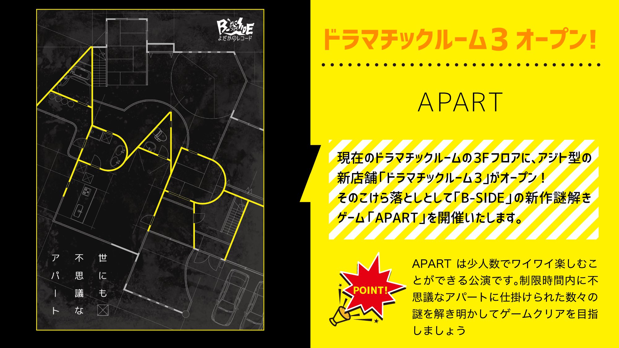 よだかのレコード公式 on X: 