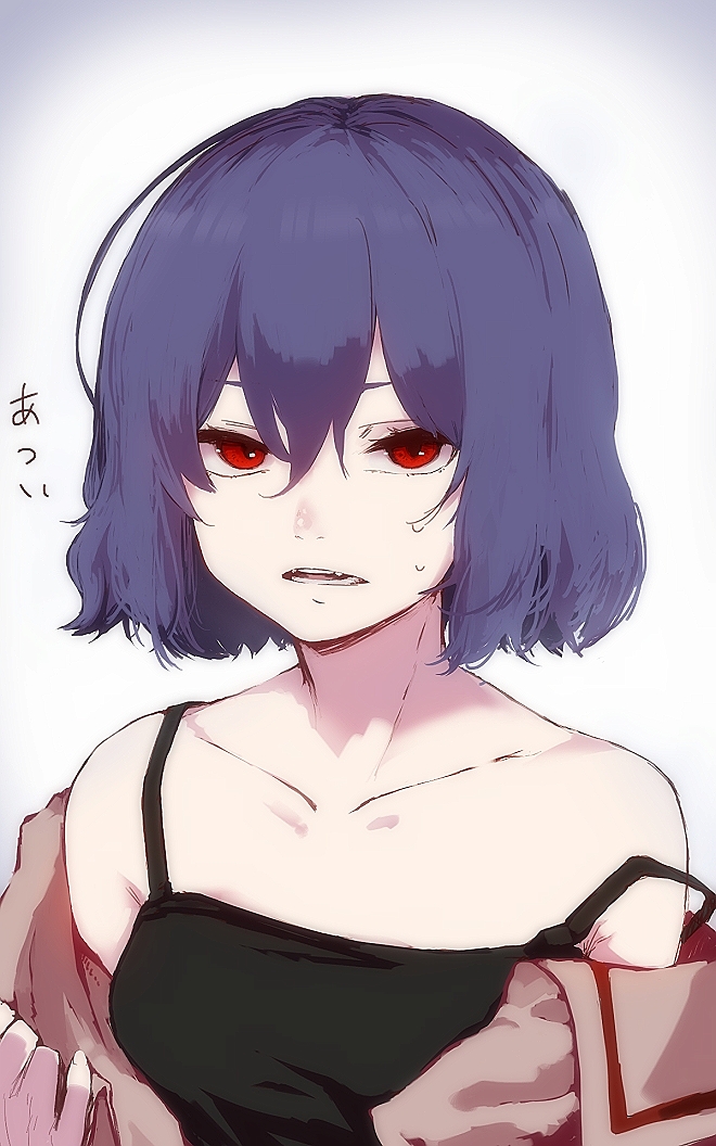 Twoucan てりまよ Neoterimayo