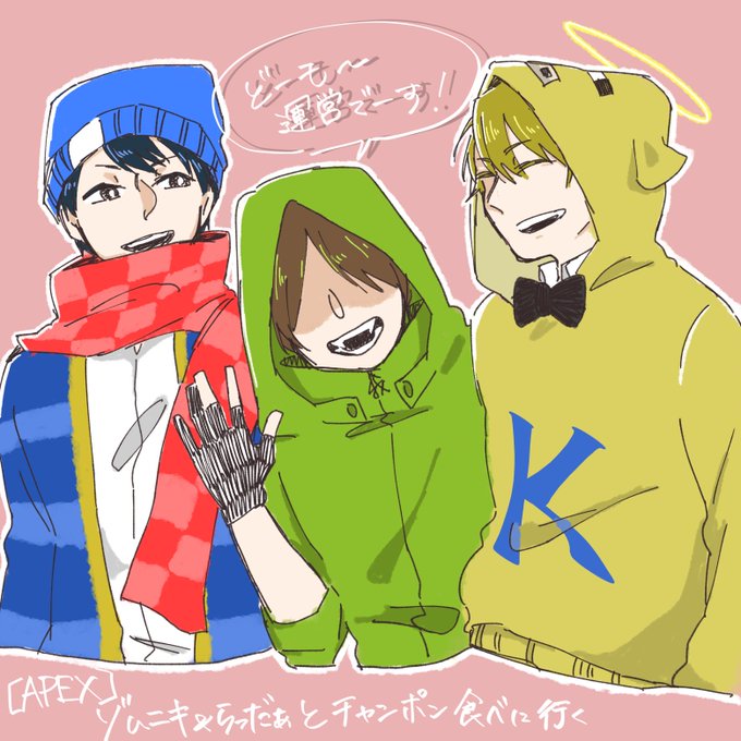 ビジネス不仲のtwitterイラスト検索結果