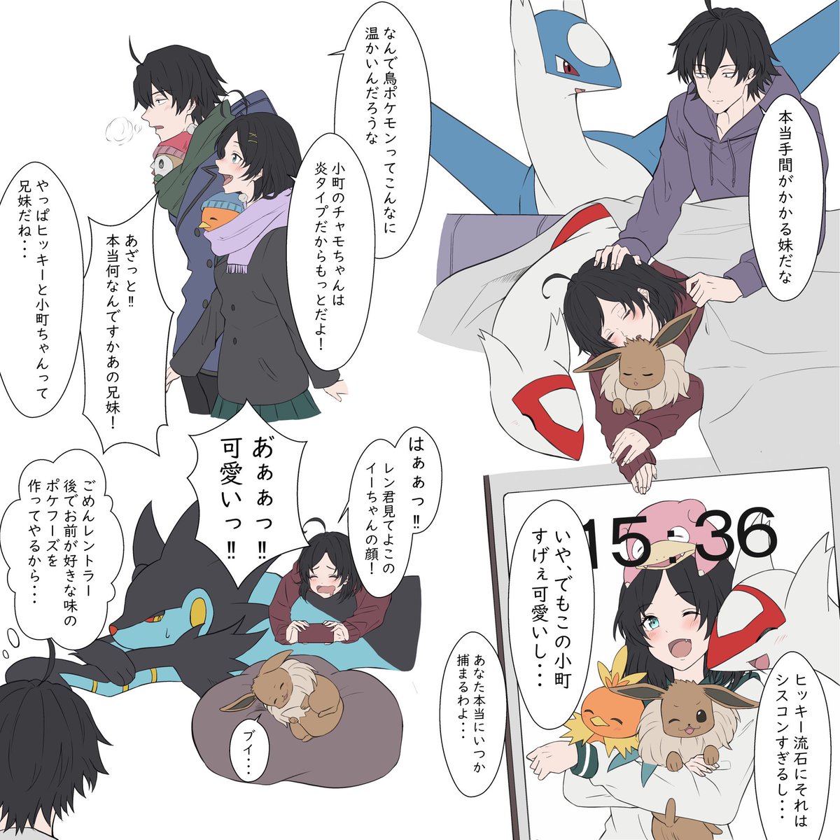 Twoucan 比企谷小町 の注目ツイート イラスト マンガ