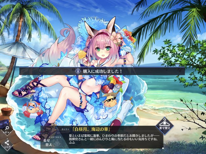 浮き輪のtwitterイラスト検索結果