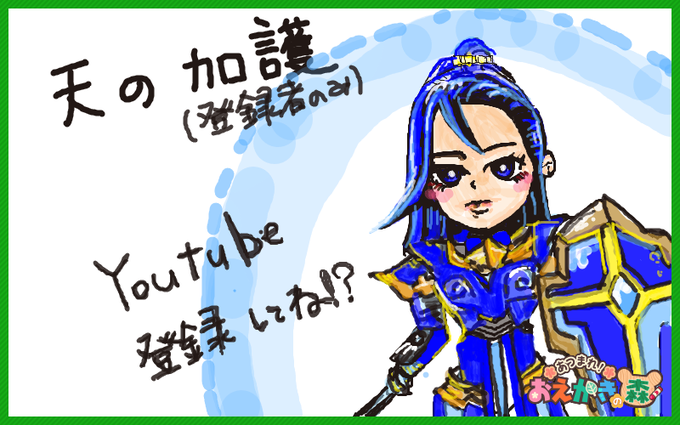 サマナーズウォーのtwitterイラスト検索結果 古い順 サマナーズウォーのtwitterイラスト検索結果 古い順