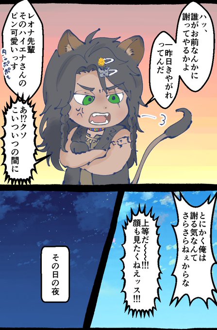 るこ さん の人気ツイート 1 Whotwi グラフィカルtwitter分析 るこ さん の人気ツイート 1 Whotwi グラフィカルtwitter分析