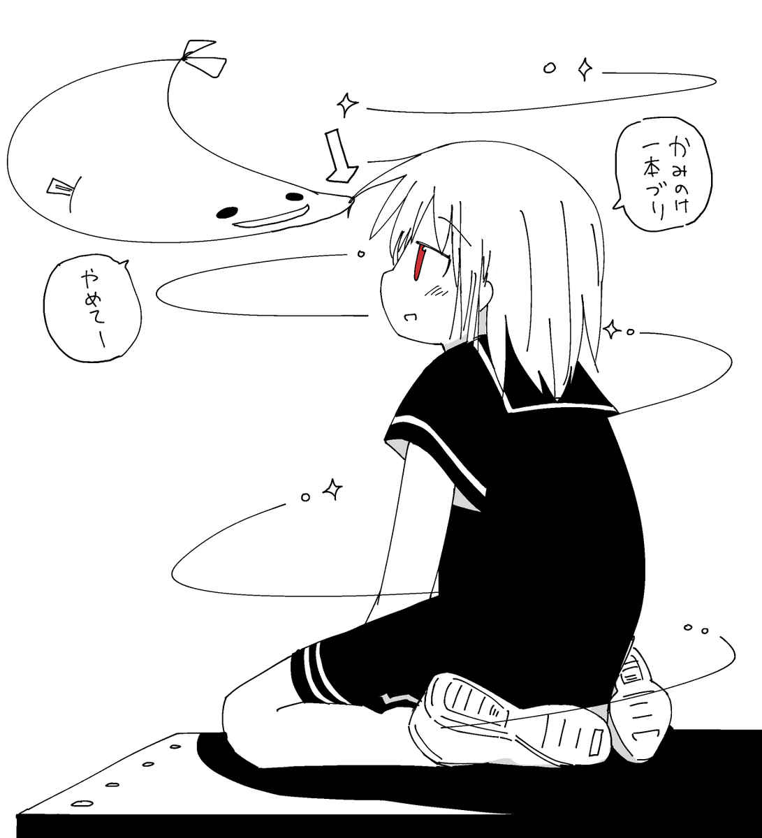 かわいい 