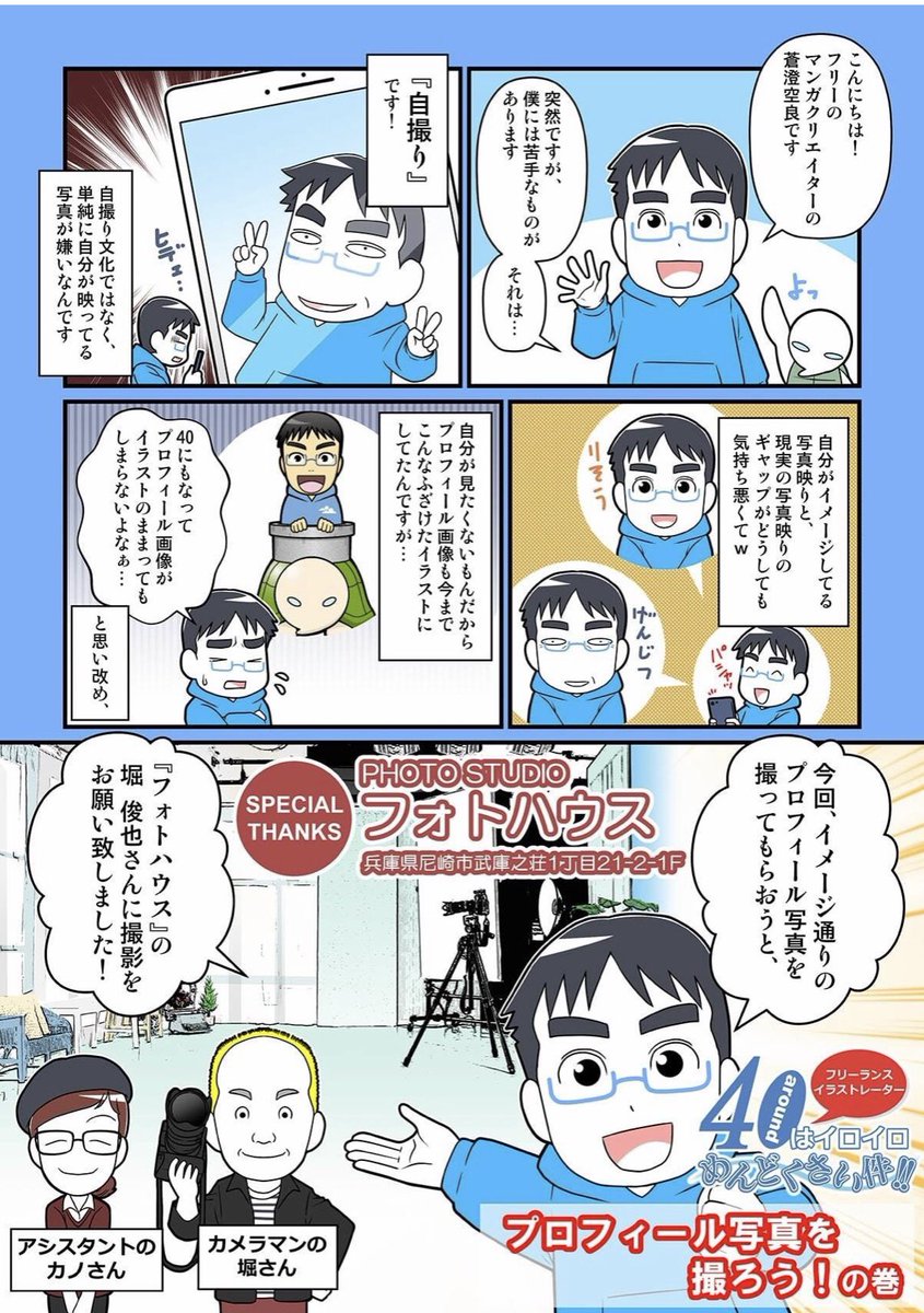 楽しみにしてたwebマンガがどんどん終わってく 毎回楽しみでした ありがとうご あおずみ そら マンガクリエイターの漫画
