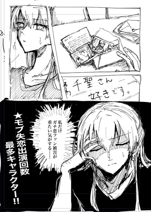 可哀想に、、、 