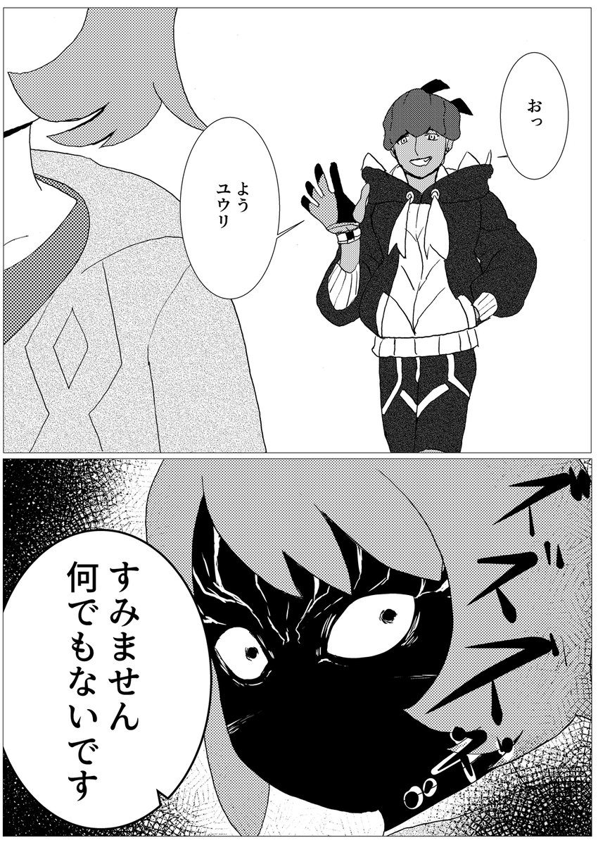 またたび よしぞう على تويتر ポケモン剣盾漫画 キバナ ユウリ キバナさん声優発表おめでとう T Co Izlst9mvyq