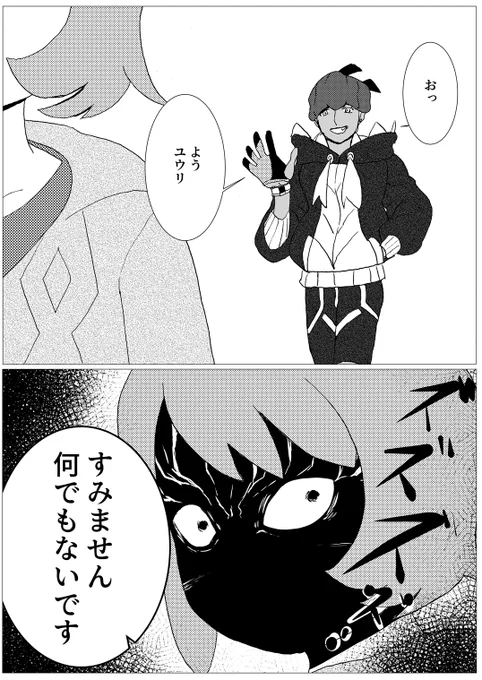 ポケモン剣盾漫画 キバナ ユウリ
キバナさん声優発表おめでとう https://t.co/iZlsT9Mvyq 