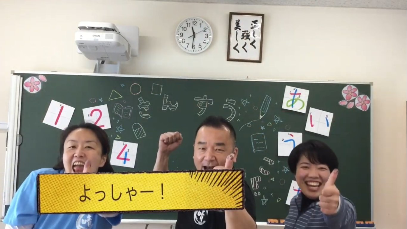絶版　貴重文献　自閉児のための生活療法 武蔵野東小学校　他一冊 X-এ 武蔵野東学園: 