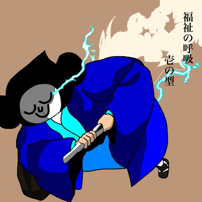 ゴミ拾いのtwitterイラスト検索結果 古い順