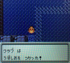 オムレツとプリンが戻ってくる日 ポケモンのアニメ ゲームが元だけど 時々アニメアレンジがある 個人的に好きな表現は うずしお という技 T Co Bp4rsptptc Twitter