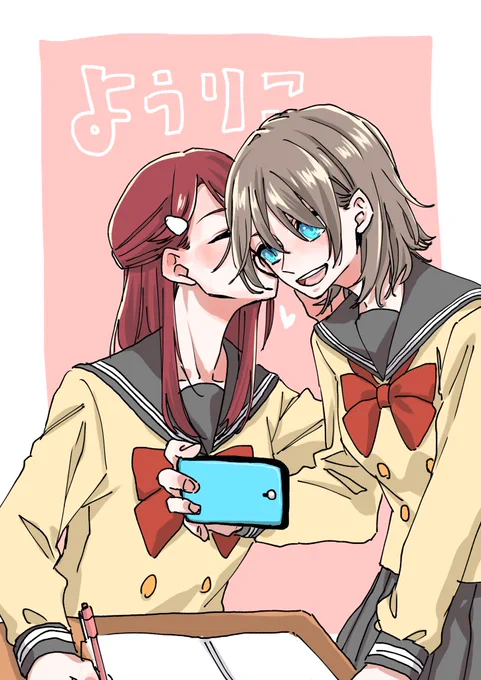 面白動画より隙を見せてしまったようと梨子 