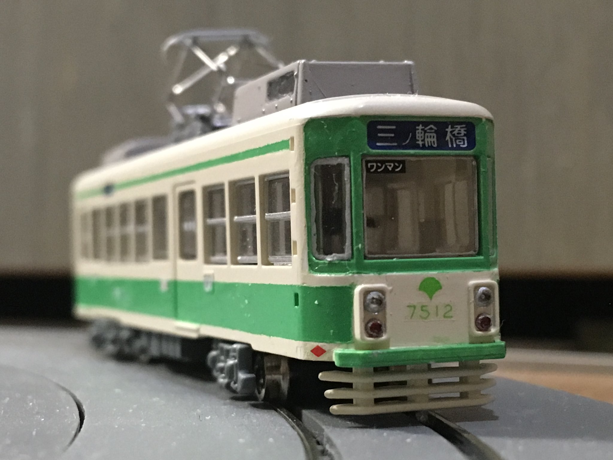 Nゲージ 都電7500形 車体更新車(マスターピース) 動力化済 Nゲージ 都電7500形 車体更新車(マスターピース) 動力化済