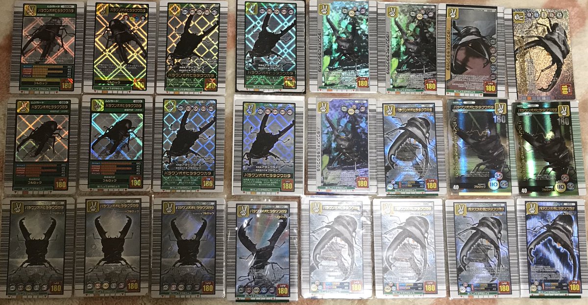 趣味垢 Ar Twitter 甲虫王者ムシキング パラワンオオヒラタクワガタ コレクション