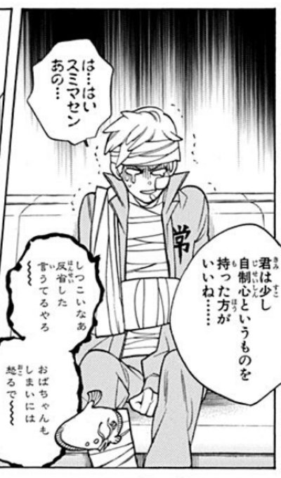 尊い漫画をやらしい雰囲気にさせる人 Tyotto Yarashii さんの漫画 166作目 ツイコミ 仮