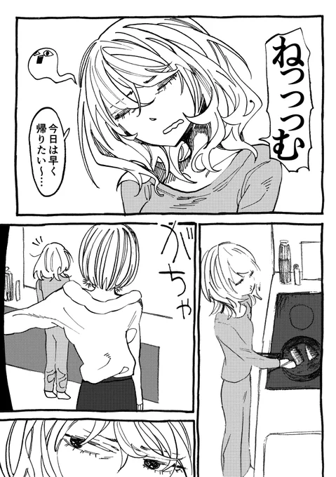 画、大分変わったような気がするけど全然変わってないような気もする 
