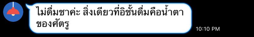 gnm tweet media