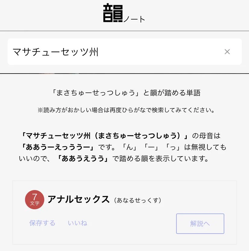 @HEISEI_love_bot おい 
