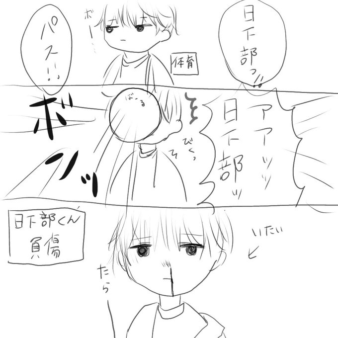鼻に絆創膏のtwitterイラスト検索結果