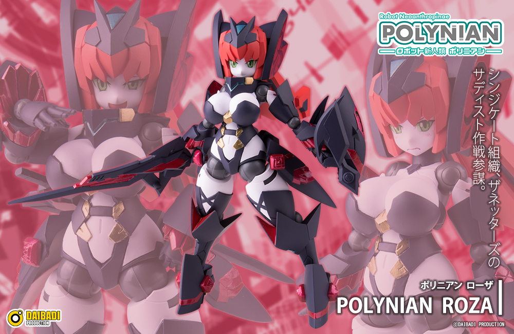 polynian anime