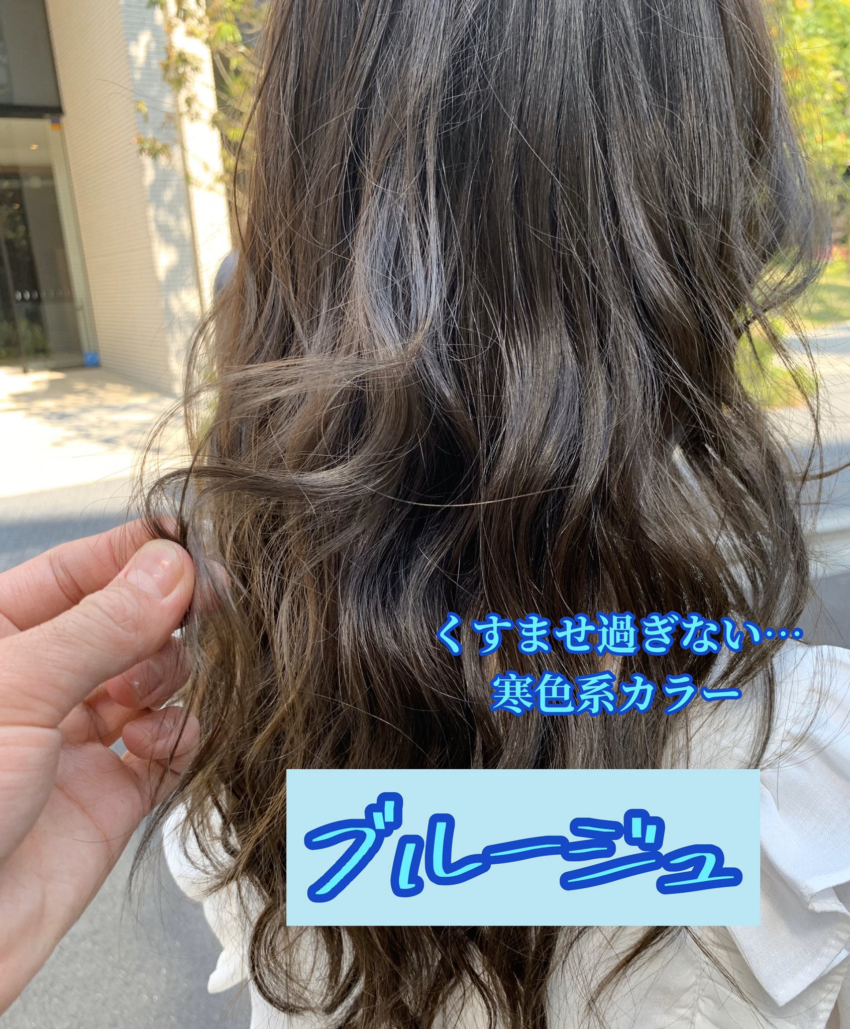 アッシュ系カラー Twitter Search Twitter