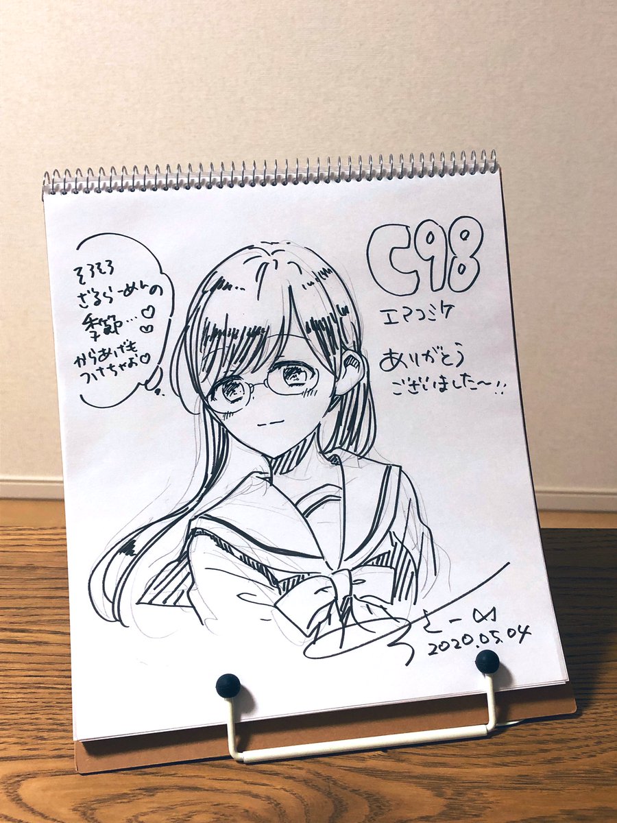 スケブおそくなったけど残りのりつと和花まとめて描いた〜〜〜(もう6日だけど4日と嘘をかく…)普通のメガネでごめんね。
ありがとうございました!!! 