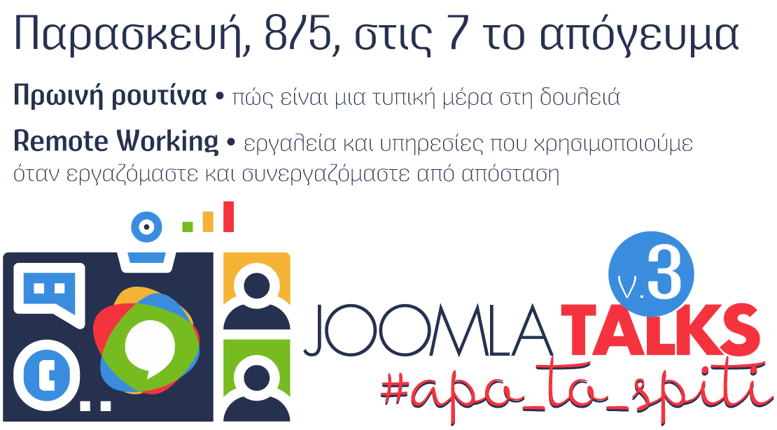 Joomlagr's tweet photo. #JoomlaTalks #apo_to_spiti, έκδοση 3, αυτή την Παρασκευή 8/5
https://t.co/bCUhMzJMGs
#joomla #joomlaLovers #enjoy https://t.co/34Pj9Ka5ps