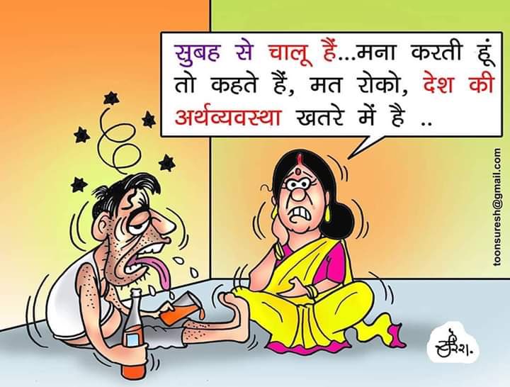 Puneet_Chaudhry's tweet image. #शराब बेचने से भी अगर #अर्थव्यवस्था पटरी पर न आये, 
तो #भांग #अफीम, #गांजा और #चरस बेचने पर भी विचार कर सकती है क्या सरकार ? मने पूछ रहा हूँ #IndiaFightsCorona #IndiaHealthHour #RiyazNaikoo #BeingHaangryy #गद्दार_मोदी_लुटेरा_है #lockdownextension #ECONOMY_WARRIORS