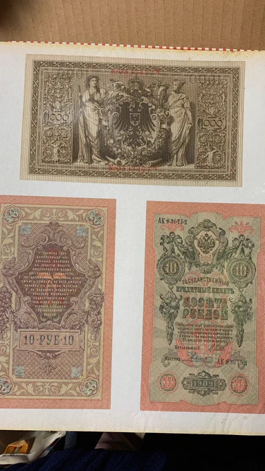 じいちゃんのアルバム整理してたら昔の通貨やら記念硬貨が出てきた 