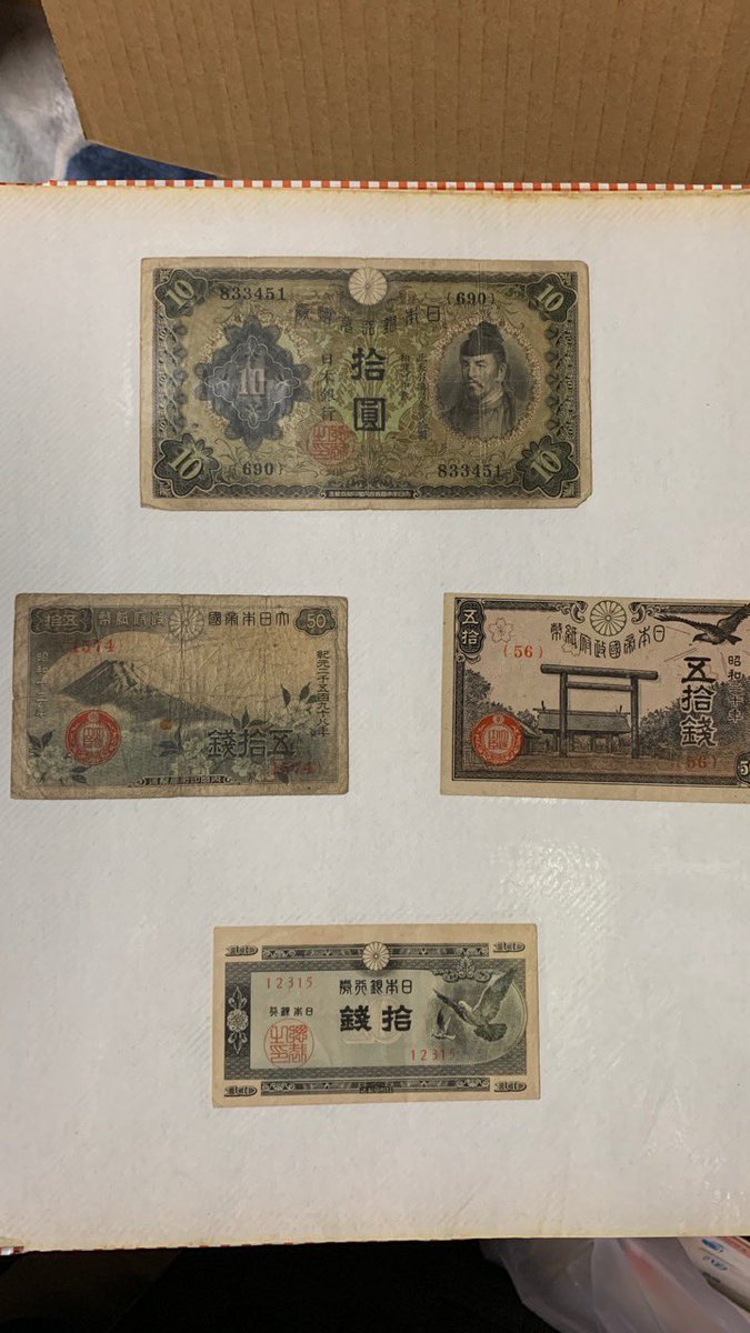 じいちゃんのアルバム整理してたら昔の通貨やら記念硬貨が出てきた 