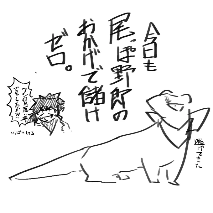 @FSZ_R1 消してなくてよかった〜〜!!あべお君大集合とはトラレコワールド案外居心地いいのだろうか(文明崩壊) 