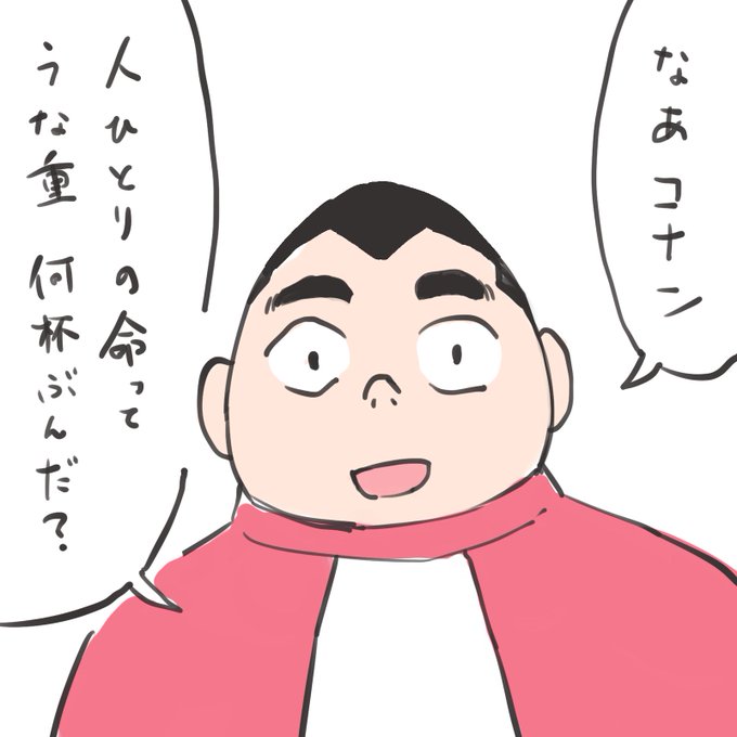 哲学的元太 